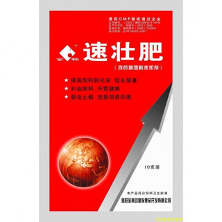 Veterinary appetizer, quick fattening premix, pig feed additive, quick fattening, lysine, fattening, growth promotion, general purpose for poultry and livestock, 50 packs