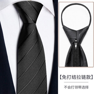 Luge li formal business tie men's tie-free wedding groom and best man wedding shirt zipper tie easy-to-pull tie black twill tie tie-free