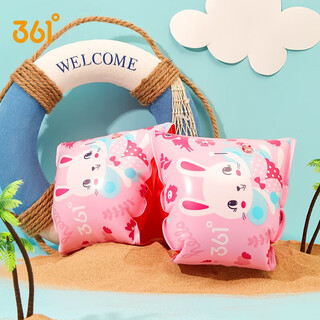 361 children's swimming armbands and sleeves, swimming equipment for beginners, swimming training, baby swimming armbands, floating sleeves