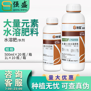 Syngenta phosphorus and potassium macroelement water-soluble fertilizer wheat corn rice citrus banana supplement phosphorus and potassium foliar fertilizer 1l