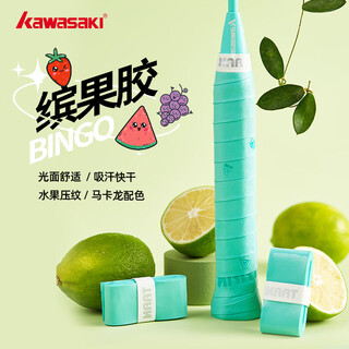 川崎羽毛球拍手胶缤果联名款防滑吸汗减震快干透气光面PU网球手柄绑带 缤果胶-荔枝白 1条装