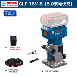 Bosch (bosch) 18v brushless trimming machine multi-function rechargeable bakelite milling and woodworking small gong machine hole slotting machine glf18v-8 glf18v-8 5.0ah two batteries and one charge