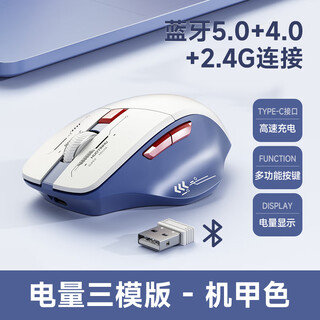 Muru t1 wrangler mouse bluetooth wireless 2.4g game wired usb port quiet low sound type c charging office large hand desktop notebook pink bluetooth + 2.4g wireless three modes + power display mecha color bass version