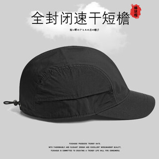 Meilunmei american quick-drying short-brimmed hat fully enclosed summer thin peaked cap for men japanese fashion dome soft top baseball cap for women 5 cm breathable quick-drying black (55-59cm) one size fits all adjustable