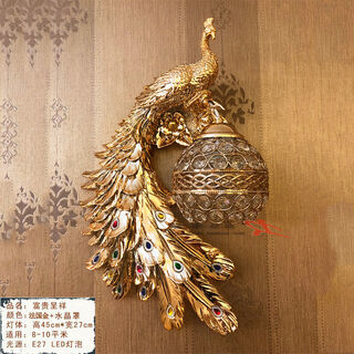 Yaotian southeast asia peacock wall lamp french pastoral bedside bedside lamp lobby bar lamp european living room background wall lamp electroplated gold (left + led bulb)