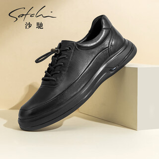 Satchi men's shoes 2025 autumn new business casual leather shoes men's versatile breathable, soft and comfortable cowhide shoes x20362625-black 42 one size larger than sports shoes