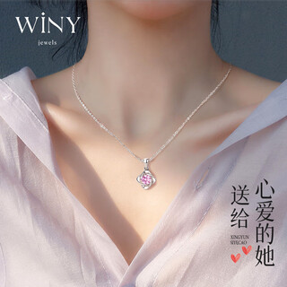 The only (winy) four-leaf clover 999 sterling silver necklace for women 2025 new birthday gift ladies pendant for wife light luxury niche