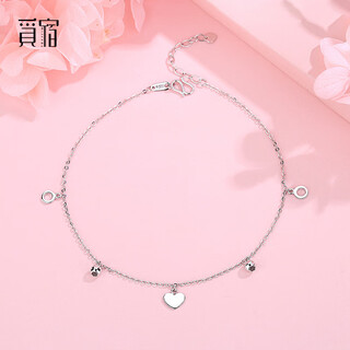 Misu platinum anklet for women pt950 platinum heart-shaped pendant laser transfer bead romantic foot accessory for girlfriend’s birthday weight 3.0-3.2 grams + free engraving + certificate