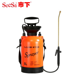Shixia (seesa) shixia brand watering kettle gardening watering kettle for watering flowers and spraying water pesticide sprayer agricultural manual air pressure sprayer 5l with copper rod