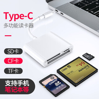Yingguo apple mobile phone cf card reader multi-function three-in-one iphone/ipad card reader otg camera kit sd card tf card macbook interface read cf+tf+sd card
