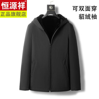 Hengyuanxiang reversible mink fur coat men's hooded winter fur all-in-one men's mink velvet nike parka velvet thickened black 175/xl (110-130jin jin equals 0.5kg)