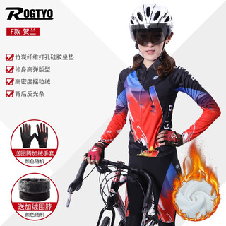 Rogtyo long-sleeved cycling suit autumn and winter velvet cycling clothing tops and pants women's cycling equipment f style xl