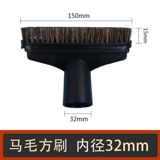 Taoxingsheng with philips haier vacuum cleaner accessories suction head soft brush universal brush head sofa curtain brush bed brush head inner diameter 32mm