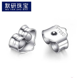 Moyan (moyan) platinum pt950 ear studs earrings accessories ear plugs ear walls ear backs ear blocks women's flat bottom thick style @ pair