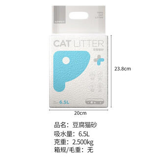 Tofu cat litter deodorized activated carbon milk-scented tofu cat litter activated carbon dust-free mixed cat litter pet supplies wholesale tofu cat litter cat litter