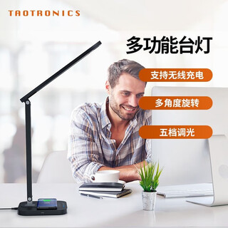 Taotronics desk lamp for learning, national a-level eye protection lamp, touch switch, bedroom reading and writing desk lamp, trendy learning and reading desk lamp