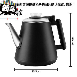Kettle on the tea bar machine. tea bar machine, tea stove, universal kettle, water dispenser, large capacity 304 stainless steel electric kettle, black 304 rubber-coated anti-scalding model (contact customer service to confirm configuration before placing an order) 1ml, default 1