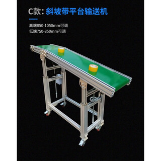 Ben xinnong customized small conveyor assembly line conveyor belt logistics sorting line injection molding machine equipment conveyor belt lifting conveyor slope belt platform 2 meters long (reinforced) 30cm