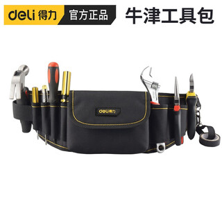 Deli belt-type tool bag, electrician bag, tool bag, repair and installation tool bag, encrypted oxford cloth, long tool bag dl5864