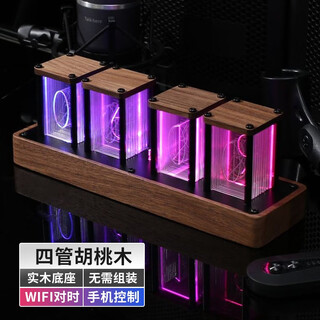 Momen rgb pseudo-nixie tube clock led computer and desktop creative ornaments chinese valentine's day gift birthday gift four-tube walnut finished product