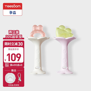 Yeesoom uk yunsen teether baby baby silicone chew toy can be boiled, anti-eating hand oral appetite, super soft (suitable for 3-8 months) anti-falling