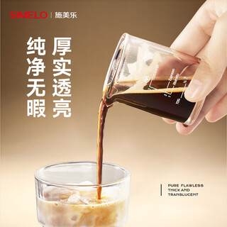 Simelo coffee extraction cup double scale high borosilicate glass ounce cup shot cup single mouth 70ml