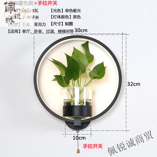 Miaopule modern minimalist nordic creative living room dining room stair aisle lamp study bedroom bedside lamp hydroponic plant wall lamp round black model with hand switch warm light led