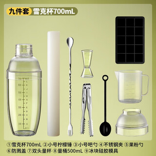 Manvi shaker cup hand-made lemon tea making tools full set shaker set shaker shaker popsicle shaker 9-piece set 700ml upgraded extra thick