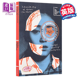 小川洋子：秘密结晶 英文原版 The Memory Police  2020布克国际文学奖