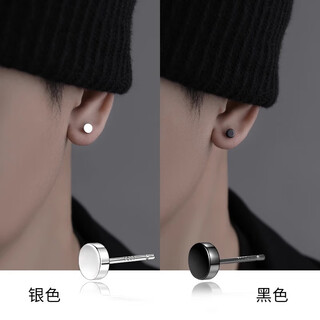 Mansheng pure 999 pure silver ear hole earrings men's trendy personalized ear bone nails 2026 new single earrings men's earrings one black earrings whole body 999 pure silver