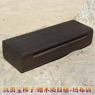 Fenghai famous clapper percussion rosewood solid wood opera alto clapper shen guibao log peking opera north and south clapper shen guibao 1 alto clapper (with wooden drum stick)