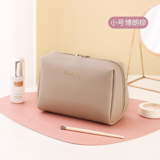 Shiyuetu waterproof cosmetic bag for women portable ins high-end 2024 new portable cosmetic storage bag wash bag travel braun brown (small size)