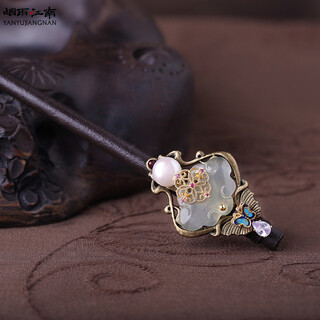 Yanyu jiangnan original design ancient style simple updo hairpin for women hanfu cheongsam accessories ball head wooden hairpin modern hairpin length 18 cm