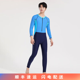 Yosoci one-piece swimsuit men's long-sleeved long pants wetsuit swimming training sunshade quick-drying elastic comfortable surfing suit kyl2381 (blue) xl