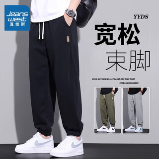 Jeanswest casual pants men's autumn and winter new large size loose sports harem leggings sweatpants casual plus velvet thickened long pants men k005 black xl