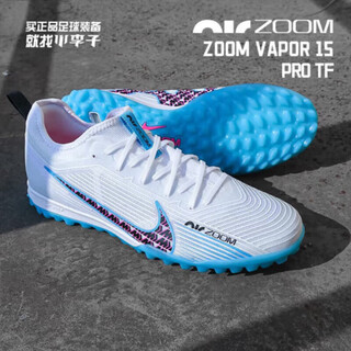 New mercurial 16/15 football shoes tf broken nails sub-top pro high-top low-top air cushion for adults, children and men, white and blue 36