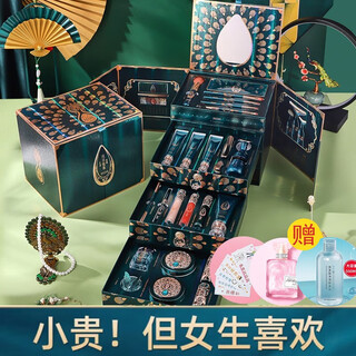 Hih new year's gift for girlfriend and wife fengyu yuezhuang makeup set cosmetics complete lipstick gift box fengyu yuezhuang makeup gift box 24-piece set
