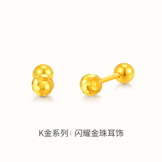 Mengjinyuan 18k gold earrings, laser dragon scales, gold ball screws, ear bone nails, birthday gift for girlfriend