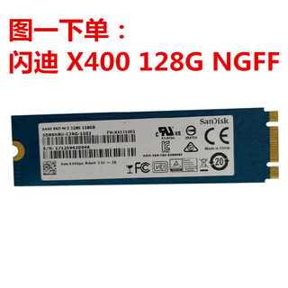 X400x600128gssd solid state drive m.22280ngff notebook desktop military green