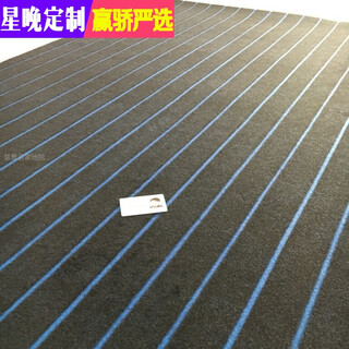 Star night carpet bedroom rental living room full carpet home large area full carpet office commercial thickened and cuttable blue and black stripes 3 meters wide * 3 meters long