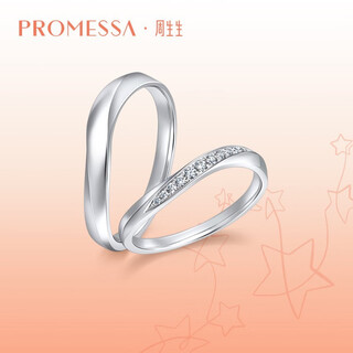 Promessa platinum ring xingyu su circle star track ring wavy couple ring 92336r 17 circles