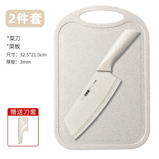 小天籁宝宝辅食菜刀刀具厨具套装家用厨房切菜板全套锅铲收纳厨具 小麦菜刀+米色圆角板两件套