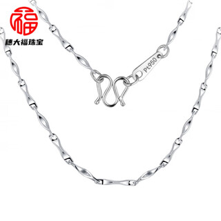 Fat donglai's same platinum chain pt950 platinum necklace women's small waist ceramic clavicle chain thin ingot ingot chain 45cm long