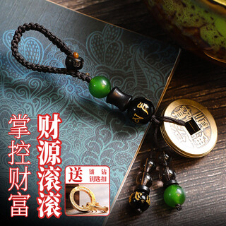 Escase five emperors money keychain pendant copper money ring car electric bicycle ring brass waist pendant national style gift