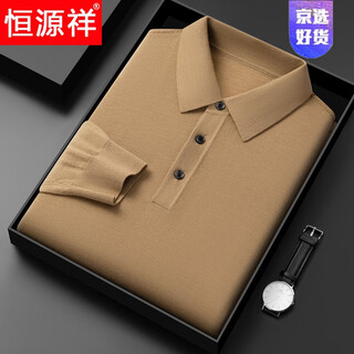 Hengyuanxiang light luxury high-end lapel solid color cashmere sweater men's pure cashmere thin versatile bottoming 48-count worsted wool sweater beige xl 180
