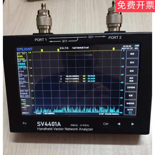 Sv4401a vector network analyzer 50khz-4.4ghz 7-inch large screen nanovna (chinese)