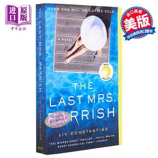 最后的派黎思夫人 The Last Mrs Parrish 英文原版 LIV Constantine 悬疑惊悚 反转魅力