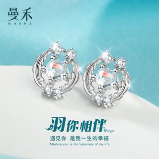Manhe s999 pure silver earrings women's earrings women's 2025 new wife earrings pendant birthday gift for girl friends