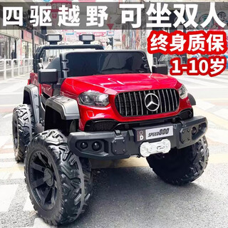 Work baby double children's electric car with four wheels and can sit on it, remote control off-road treasure for children, toy car birthday gift, red, four-wheel drive + bluetooth + remote control + hard seat