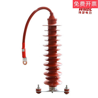 35kv zinc oxide arrester high voltage zinc oxide arrester high voltage arrester yh5wz-51/134 yh5wz-51/134q-1